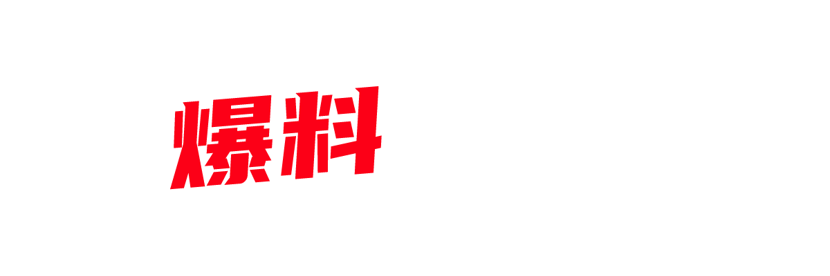 小胖探花 双人约操熟女外围 腰肢灵活超会摇 人老逼未老 水多洞还小 看来也是风韵犹存啊！-封面图